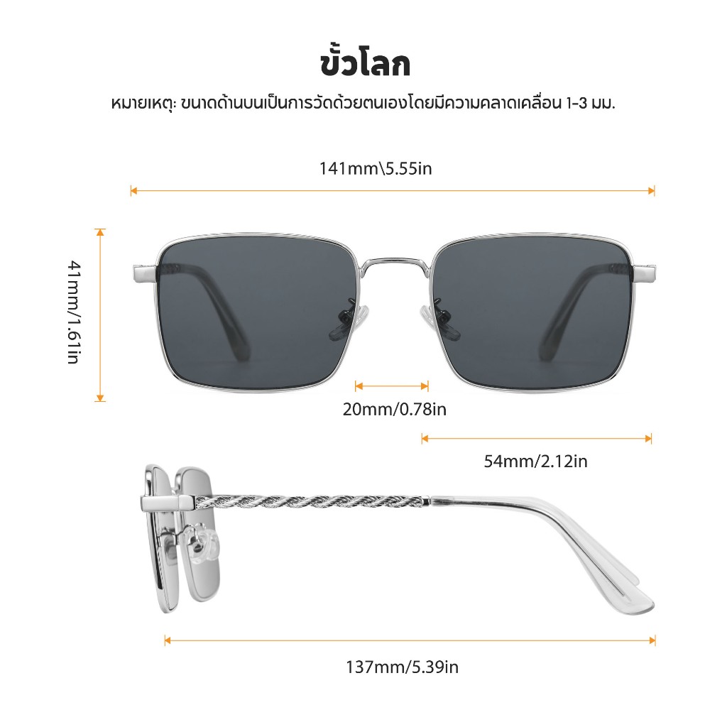 Cyxus  Kính râm gọng vuông cổ điển Cyxus, tròng kính màu nâu, unisex, thời trang và đa năng, gọng kim loại 1366