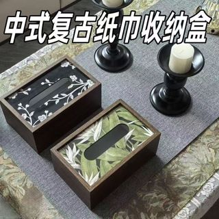 Hộp đựng khăn giấy bằng gỗ phong cách Trung Quốc mới (Hoa trắng / Phong cách lá tre xanh), Hộp đựng bàn cà phê phòng khách cao cấp