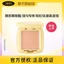 ❈ ❈ ✸ ❈ ❈ ❈ 🍎 ❈ ❈ ❈ ❈ ❈ + ❈ ❈ ❈ ❈ + ❈ ❈ ❈ ❈ ❈ ❈ Bảng che khuyết điểm mắt Manye Butter Che khuyết điểm Vòng tròn tối Rãnh rách Làm sáng
