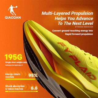 Giày chạy bộ nữ Qiaodan Kẻ sọc Plaid 3.0 Marathon Racing Full-length Carbon Plate QDB022262290