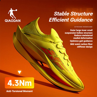 Giày chạy bộ nữ Qiaodan Kẻ sọc Plaid 3.0 Marathon Racing Full-length Carbon Plate QDB022262290