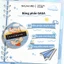 Bọt biển không khí GALIMARD Công dụng kép để trang điểm mặt ướt & khô