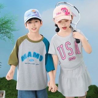 Mũ Trẻ Em My Little Pony Cho Bé Trai Và Bé Gái Mũ Bóng Chày Có Họa Tiết Hoạt Hình Thêu Thích Hợp Cho Bé 3-8 Tuổi