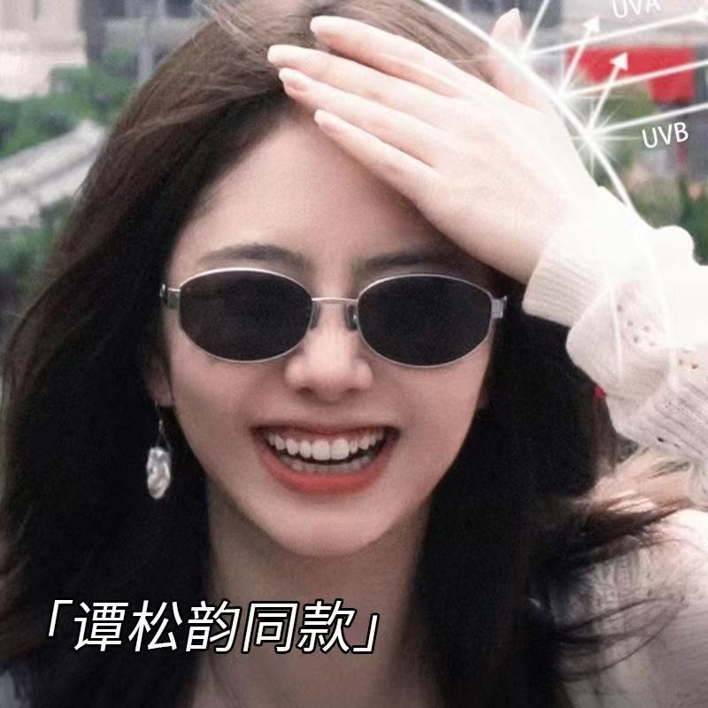 Kính râm hình bầu dục phong cách tiền cũ kiểu Âu Mỹ cổ điển