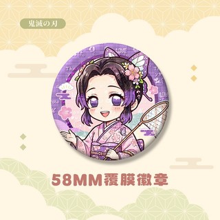 Anime Demon Slayer: Bộ huy hiệu nút cài áo cho cosplay của Nezuko Kamado, Tanjirou và các nhân vật khác - Perfect làm quà tặng