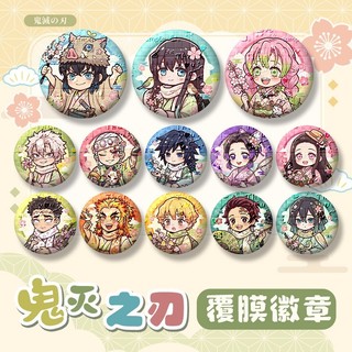 Anime Demon Slayer: Bộ huy hiệu nút cài áo cho cosplay của Nezuko Kamado, Tanjirou và các nhân vật khác - Perfect làm quà tặng
