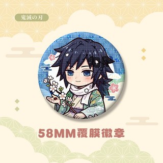 Anime Demon Slayer: Bộ huy hiệu nút cài áo cho cosplay của Nezuko Kamado, Tanjirou và các nhân vật khác - Perfect làm quà tặng