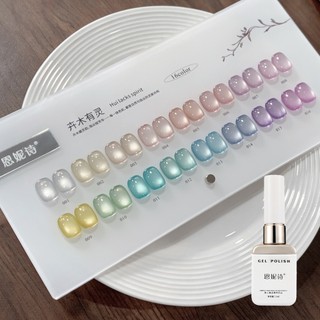 ANNIES Sơn móng tay mờ Mắt mèo thông minh 12ml Bột từ tính tinh tế Màu nhạt