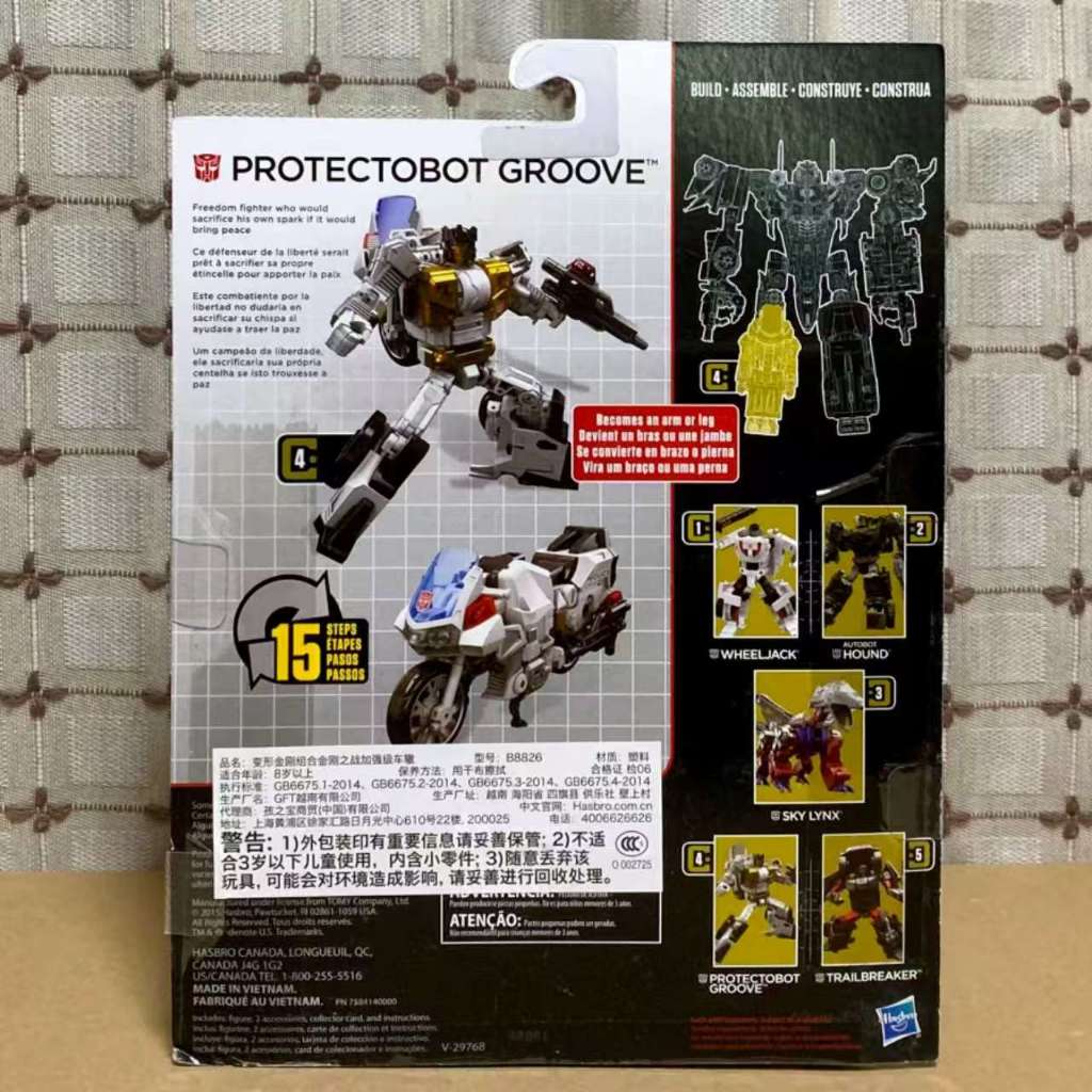 Transformers Generations Combiner Wars Deluxe Class Protectobot Groove Nhân vật hành động B8826