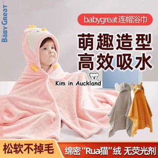 Khăn choàng tắm có mũ cho bé sơ sinh, áo choàng thấm hút mùa đông, bé trai bé gái, nhanh khô, siêu mềm