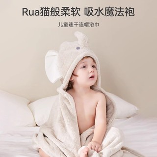 Khăn choàng tắm có mũ cho bé sơ sinh, áo choàng thấm hút mùa đông, bé trai bé gái, nhanh khô, siêu mềm