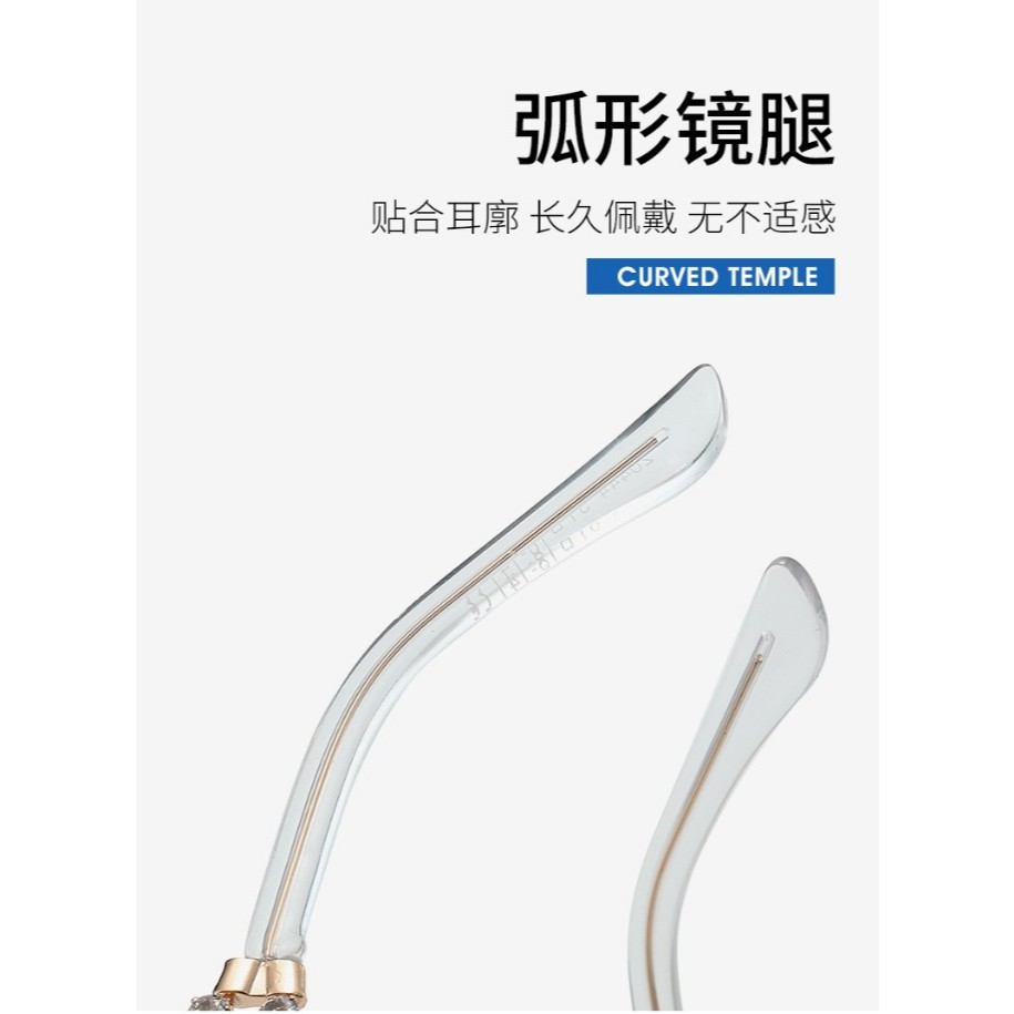 Khung Kính Rỗng Nhỏ Bằng Kim Loại Với Chi Tiết Giống Kim Cương, Chặn Ánh Sáng Xanh