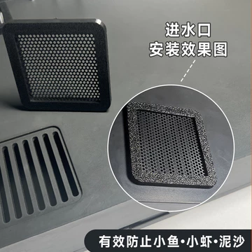 Bộ lọc vách ngăn cửa vào nước trên mới của Xiaomi Lower Thích hợp cho việc sửa đổi bể Mijia Chống hít cá nhỏ✨S-ABC Mlb9