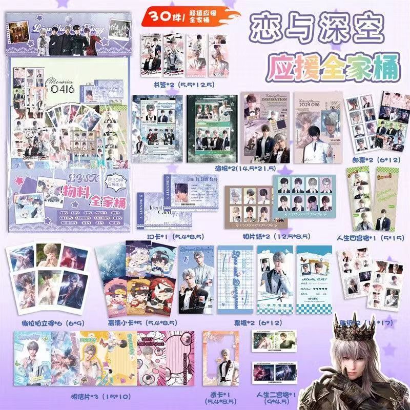Bưu thiếp tình yêu và không gian sâu, Dấu trang, Photocards, Polaroids, Vé Laser & Thẻ Lomo