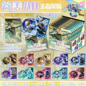 Honor of Kings Fan Art Huy hiệu Hộp bí ẩn Long lanh Pin Blind Pack | Hộp 10 gói đầy đủ