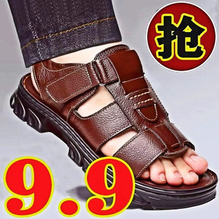 Giày Sandal Nam 100% Da Bò Mùa Hè Phong Cách Mới Da Thật Giày Đi Biển Mềm Đế Dày Chống Trơn Trượt Giày Sandal Ngoài Trời Dép Nam