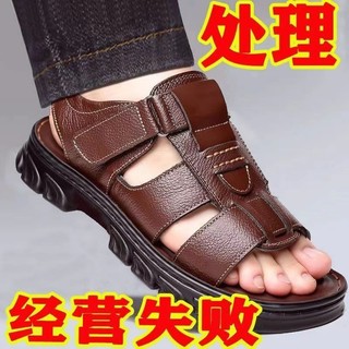 Giày Sandal Nam 100% Da Bò Mùa Hè Phong Cách Mới Da Thật Giày Đi Biển Mềm Đế Dày Chống Trơn Trượt Giày Sandal Ngoài Trời Dép Nam