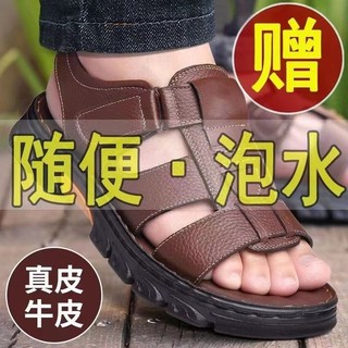 Giày Sandal Nam 100% Da Bò Mùa Hè Phong Cách Mới Da Thật Giày Đi Biển Mềm Đế Dày Chống Trơn Trượt Giày Sandal Ngoài Trời Dép Nam