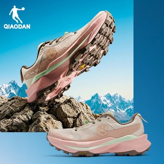 Qiaodan Mountain God 3.0 Giày Chạy Bộ Nữ Đường Dài Đi Bộ Đường Dài Ngoài Trời Ổn Định Chống Trơn Trượt QDF192262977