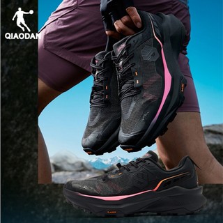 Qiaodan Mountain God 3.0 Giày Chạy Bộ Nữ Đường Dài Đi Bộ Đường Dài Ngoài Trời Ổn Định Chống Trơn Trượt QDF192262977