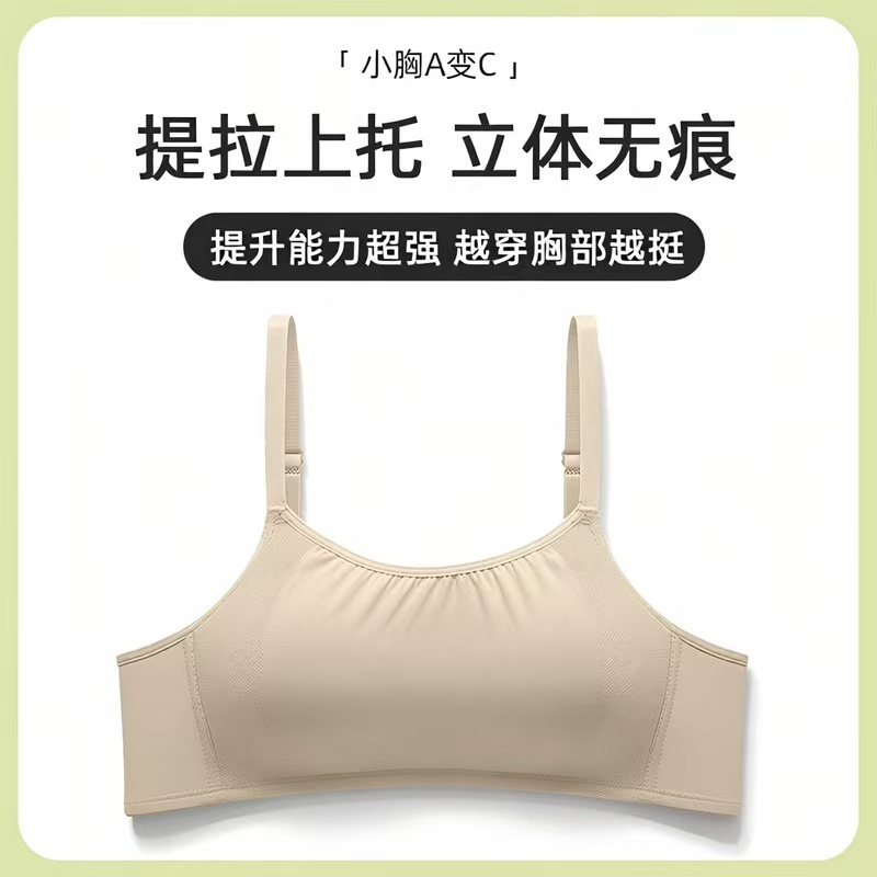 Áo Lót Nâng Ngực Không Dây Dày Thời Trang Quyến Rũ Cho Nữ