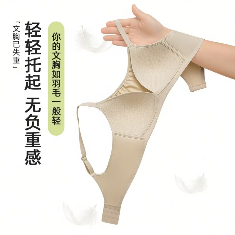 Áo Lót Nâng Ngực Không Dây Dày Thời Trang Quyến Rũ Cho Nữ