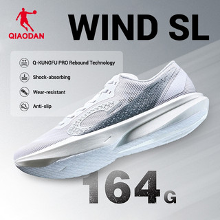 Giày chạy bộ Qiaodan WIND SL Wide Fit Chống sốc Hỗ trợ vòm thoáng khí QDB023262269