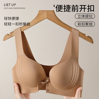 Áo Ngực Size Lớn Mềm Mại, Khóa Trước, Cốc Mỏng Không Dây - Hỗ Trợ và Bảo Vệ Toàn Diện