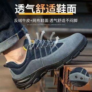 [Tỷ lệ khen ngợi 90%] Giày bảo hộ lao động nam chống va đập, đâm thủng, hàn, bỏng, thấm nước, thoáng khí, khử mùi