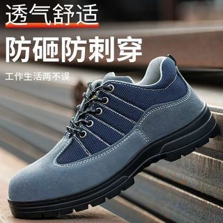 [Tỷ lệ khen ngợi 90%] Giày bảo hộ lao động nam chống va đập, đâm thủng, hàn, bỏng, thấm nước, thoáng khí, khử mùi