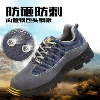 [Tỷ lệ khen ngợi 90%] Giày bảo hộ lao động nam chống va đập, đâm thủng, hàn, bỏng, thấm nước, thoáng khí, khử mùi