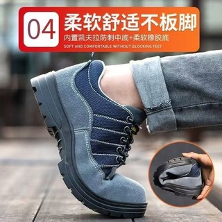 [Tỷ lệ khen ngợi 90%] Giày bảo hộ lao động nam chống va đập, đâm thủng, hàn, bỏng, thấm nước, thoáng khí, khử mùi