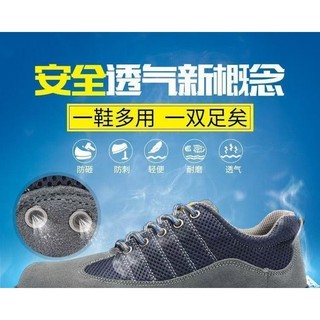 [Tỷ lệ khen ngợi 90%] Giày bảo hộ lao động nam chống va đập, đâm thủng, hàn, bỏng, thấm nước, thoáng khí, khử mùi