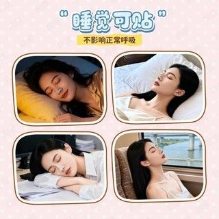 [10 Cái] Miếng Dán Nâng Mũi BANGNA Dùng Một Lần Cánh Nhớ Dính Vô Hình Nhiều Góc Có Thể Điều Chỉnh