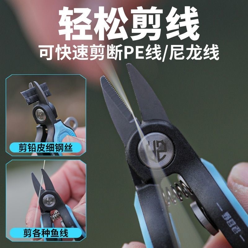 Di Động Thép Không Gỉ Dụ Kéo Câu Cá Đặc Biệt Dây Câu Cá PE Dây Cưa Lưỡi Cưa MINI Kéo Câu Cá