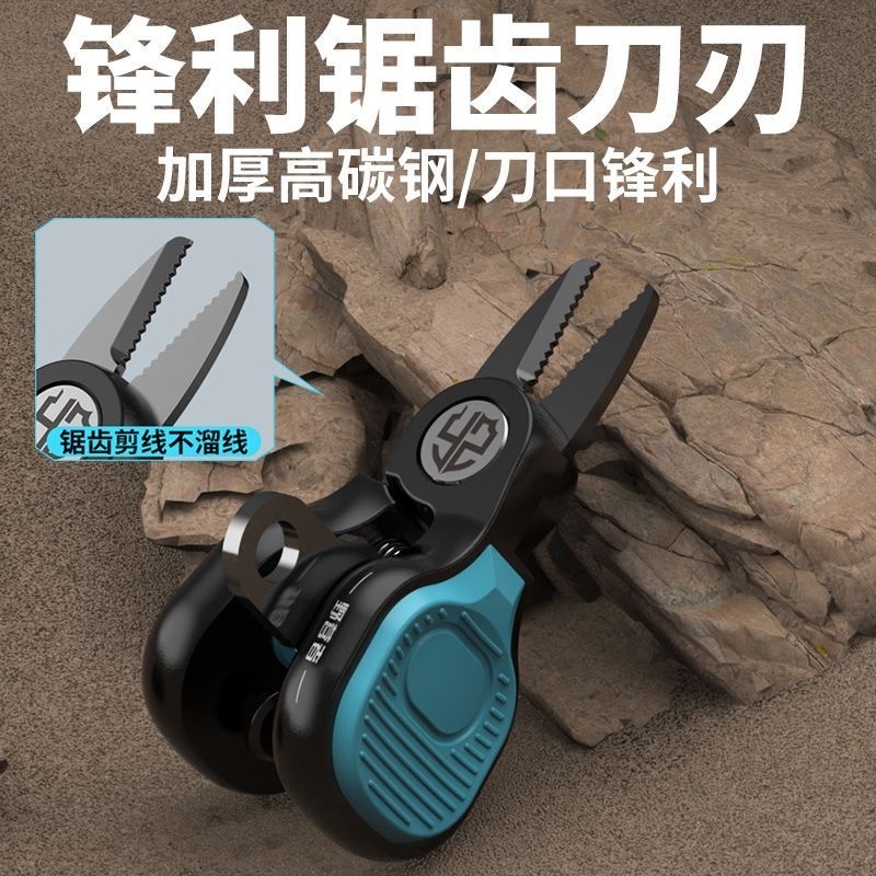 Di Động Thép Không Gỉ Dụ Kéo Câu Cá Đặc Biệt Dây Câu Cá PE Dây Cưa Lưỡi Cưa MINI Kéo Câu Cá