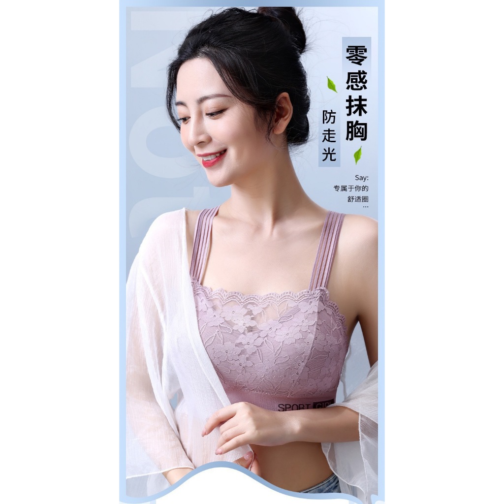 Ren Đẹp Lưng Quần Lót Nữ Mùa Hè Mỏng Phong Cách Liền Mạch Ống Top Không Vòng Thép Thoải Mái Chống Chảy xệ Quần Lót Áo Ngực