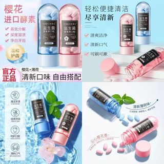 MAICOOLE Probiotic Hương Thơm Nhai Nước súc miệng Viên Di Động Chắc Chắn Kem Đánh Răng Tươi Hơi Thở Loại Bỏ Mùi