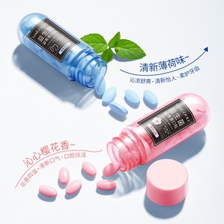 MAICOOLE Probiotic Hương Thơm Nhai Nước súc miệng Viên Di Động Chắc Chắn Kem Đánh Răng Tươi Hơi Thở Loại Bỏ Mùi