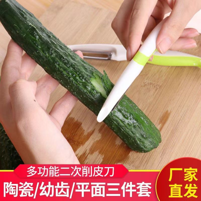 Máy gọt vỏ khoai tây dưa chuột rau quả đa chức năng xpd