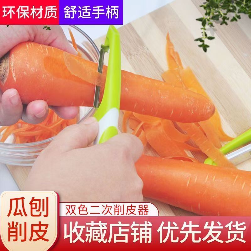 Máy gọt vỏ khoai tây dưa chuột rau quả đa chức năng xpd