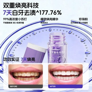 [Giảm Giá] Viên Làm Sạch Răng FLOWERWAY Probiotic Nhai Di Động Chắc Chắn Kem Đánh Răng Tươi Hơi Thở 25g / chai