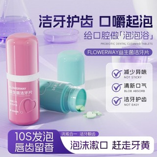 [Giảm Giá] Viên Làm Sạch Răng FLOWERWAY Probiotic Nhai Di Động Chắc Chắn Kem Đánh Răng Tươi Hơi Thở 25g / chai