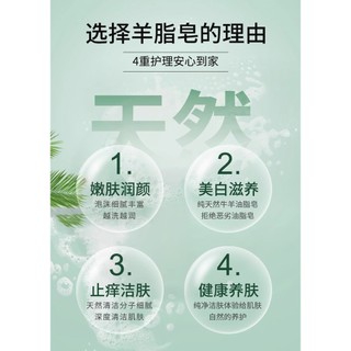 Xà phòng Hongwei mỡ cừu làm sạch, rửa mặt, rửa tay, trẻ hóa da