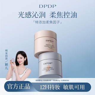 【 DPDP 】大 ❈ ❈ ❈ 克 س ❈ ❈ ❈ + ❈ ❈ ❈ ❈ ❈ ❈ ❈ ❈ ❈ ❈ ❈ ❈ ❈ ❈ ❈ Gói kết hợp kem nền dạng lỏng Kem nền lâu trôi không