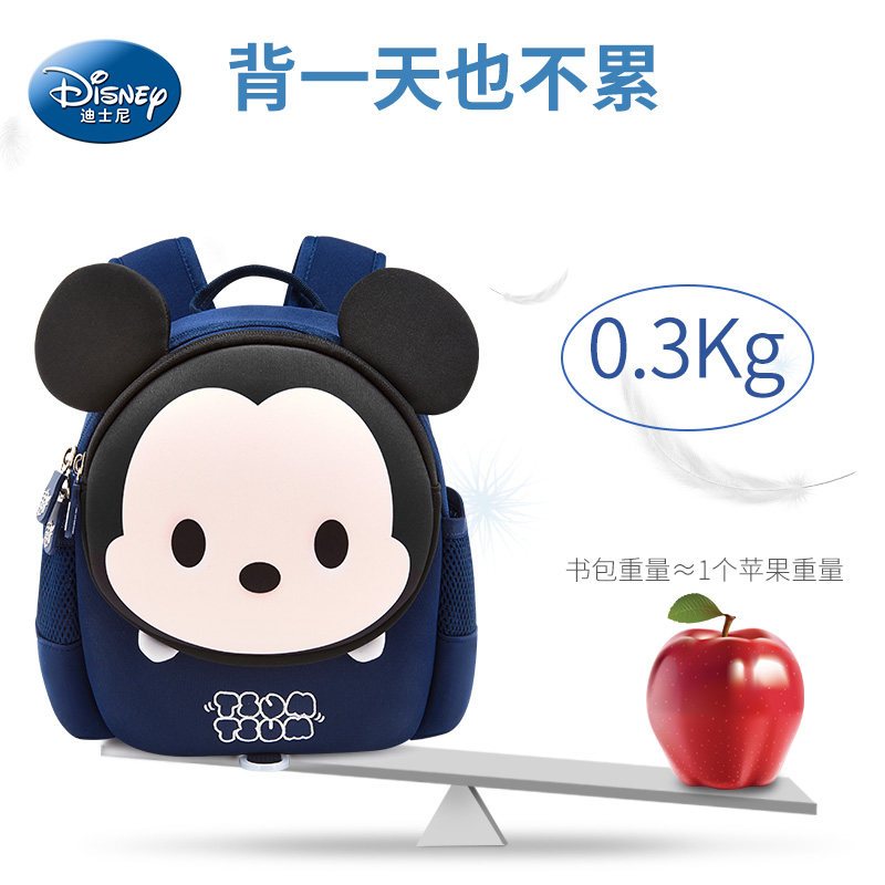 Mẫu Giáo Schoolbag Bé Trai Trẻ Em Bé Trai Quà Tặng Sinh Nhật Bé Lớp Bé Trai Trẻ Em Disney Mickey Ba Lô