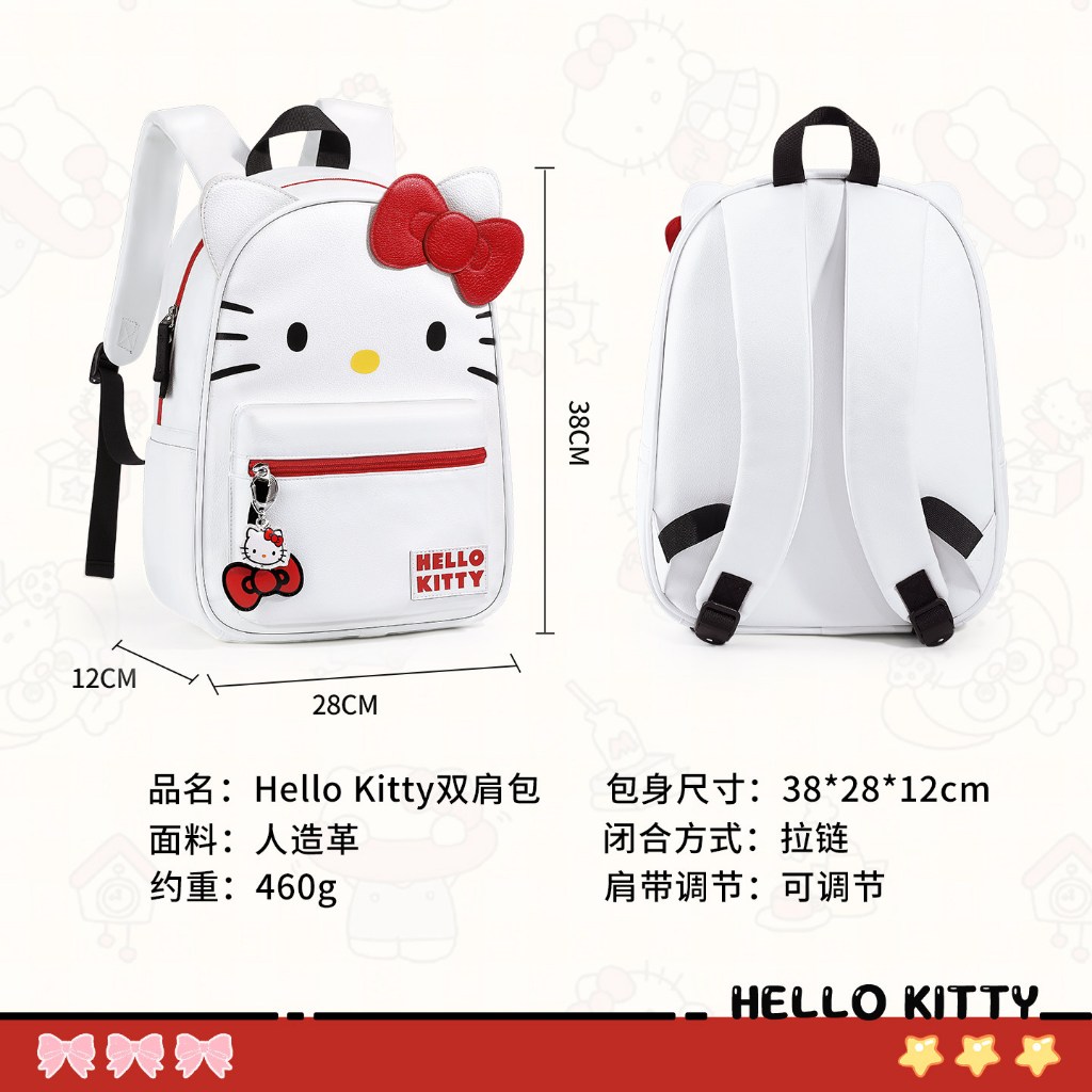 HelloKitty Schoolbag Bé Gái Học Sinh Tiểu Học Trẻ Em 2026 Mới Sanrio Hello Kitty Ba Lô Trung Học Cơ Sở