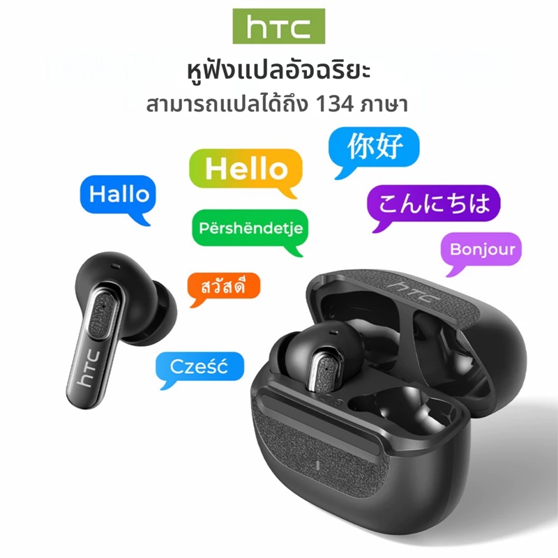 Bluetooth tai nghe dịch thuật HTC NE60 Tự động giảm tiếng ồn âm thanh nổi HiFi HD Voice  Pin 13H tai nghe thể thao có mic