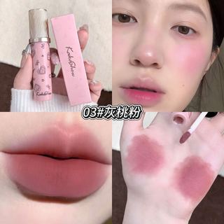 Son Lì KAKASHOW - Lâu trôi & Sắc tố cao, Chống thấm nước & Chịu chuyển, Môi & Cheek Tự Nhiên Phong Cách Hàn Quốc Trang Điểm Kép C684
