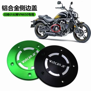 Phù Hợp Cho Vulcan S 650 2015-2022 Vulcan Cafe 650 2018-2022 Động Cơ Stator Động Cơ Vỏ Bảo Vệ Bảo Vệ